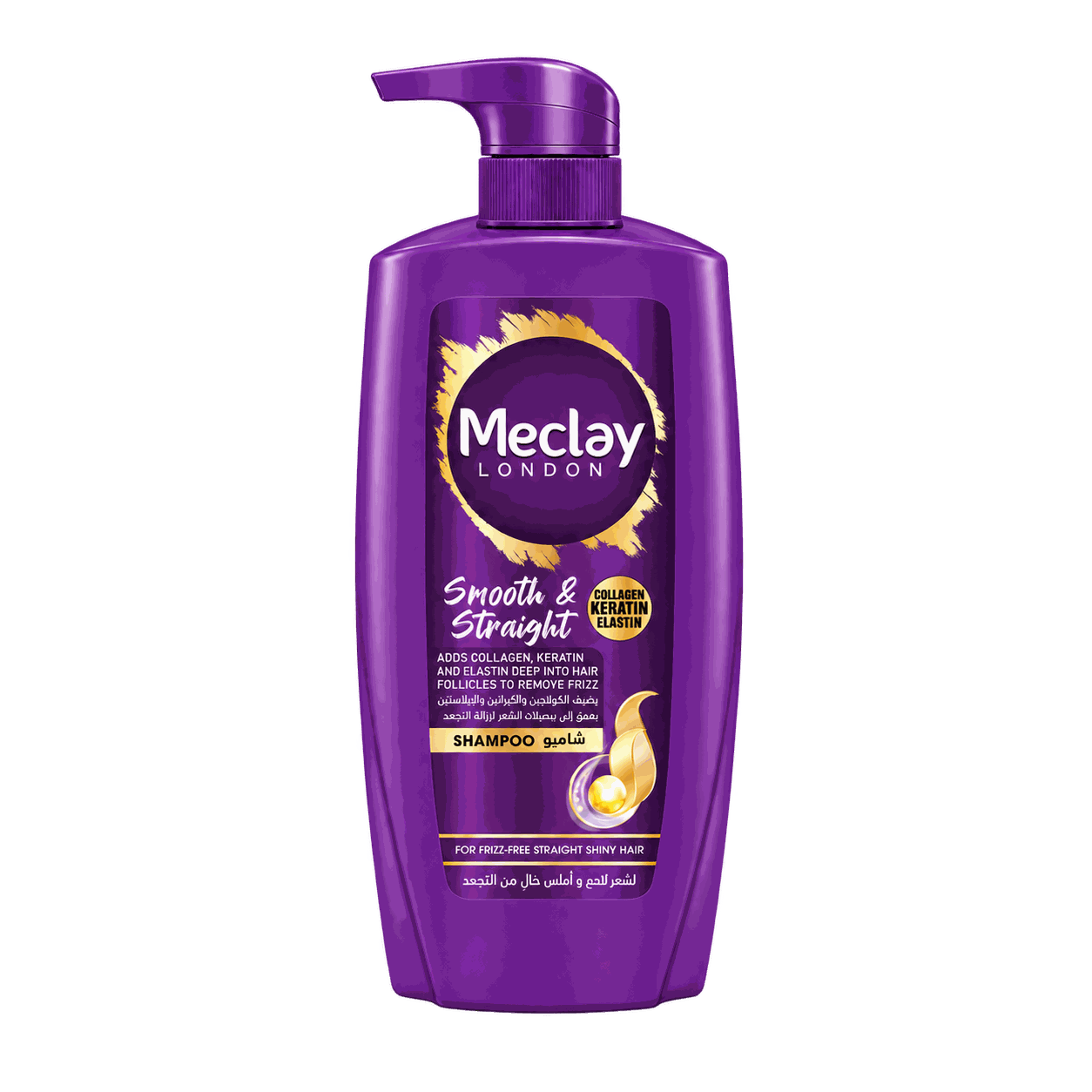 Meclay London Smooth & Straight Shampoo 660 ml